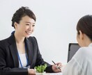 お話聞いたり相談に乗ります 貴方の心が少しでも楽になれるように...︎⸜❤︎⸝‍ イメージ2