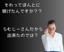 AI副業の「資産商品」作成のコンサルをします 実績ゼロでも売れた！商品作成から収益化までを全力でサポート！ イメージ6