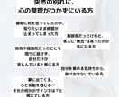 突然のお別れ…伝えられなかった想いをお届けします -魂から届く、伝えられなかった言葉- イメージ2