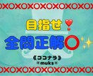 人気沸騰★クイズで賞金山分け！！アプリ教えます 副業☆隙間時間☆コツコツ☆小遣い稼ぎ☆ イメージ1