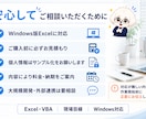 繰り返しExcel業務をVBAで自動化します 転記・集計・帳票作成などの面倒な定型作業を効率化します イメージ4