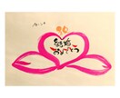 手書きで【結婚祝い】お書き致します 筆ペン・カラー筆ペンを使って丸文字で作成します。 イメージ6