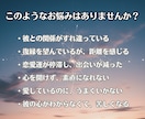 縁結び占い◆波動修正と専用縁結び結界で恋を導きます 復縁・片想い・複雑愛・夫婦問題 恋の悩みに優しく寄り添います イメージ2