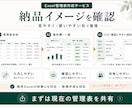 使いづらいExcel管理表を実務用に整えます 案件・見積・売上管理を見やすく使いやすい形へ イメージ5