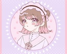 天野凪桜様専用ページでございます ご確認の上ご購入お願いいたします。 イメージ1
