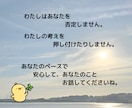 自分を好きになれない...そんな悩みに寄り添います 心理カウンセラーと気軽にお話ししてみませんか？ イメージ5