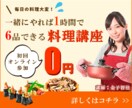 伝わる！プロ仕様のヘッダーやバナーを制作します 低価格で、あなたの“作りたいデザイン”を形にします！ イメージ1