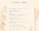 人間関係のお悩みを霊視で整理します 人間関係の悩みと今後の流れを読み解きます イメージ3