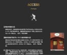 HTML/CSSでWebサイト制作いたします 個人、起業、独立して頑張るあなたを全力でサポートします！！ イメージ10