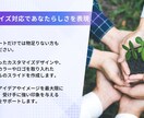 スライド資料の作成します 手軽にデザインまで配慮されたスライド資料を提供します。 イメージ3