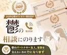 JADP心理カウンセラー保有者が鬱の相談にのります 鬱のパートナやー友人、家族を支えたい方の力になります イメージ1