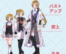 一次創作の二次創作描きます BLGLNL夢対応！あなたの作品をイラストにさせて下さい！ イメージ2