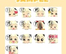皆さまの配信に彩り添えるスタンプお作りいたします TwitchやYouTubeに！セット割もご用意してます◎！ イメージ5