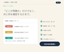 一級建築士が間取りをスピード診断します 【9月限定価格】最短3日｜6視点で問題点と改善の方向性を整理 イメージ5