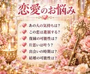 ワンコイン鑑定｜あなたのお悩み1つを丁寧に占います 迷いや不安に寄り添い、今必要なメッセージをお届けします イメージ5
