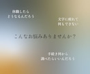 チャット完結｜休職の手続きロードマップ作成します 元適応障害｜傷病手当金・失業保険、全部調べて整理します。 イメージ2
