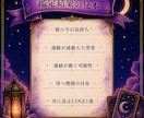 音信不通の彼の本音と連絡が来る可能性を占います 途絶えた理由・待つ期間・送るならLINE1案を24時間以内に イメージ9