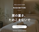 サロン・お店のSNS画像・バナーを作ります ネイル・整体など個人サロン専門／1枚3,000円 イメージ3