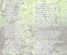 曲先詞先OK 世界観のある作詞できます 自然、郷愁、季節、得意です。演歌、キャラソンOK。 イメージ2