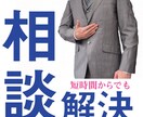 仕事やめたい方へ、リアルカウンセラーが受け止めます 辛い思いを一人で抱え込まないで、希望の明日はきっとくる。 イメージ3
