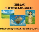 ゼロから使いこなす！あなたもAIマスターになれます だれでもAIが使える！そう感じる最初の一歩 イメージ6