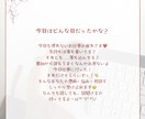 新人看護師さん♡同業者さん相談のります お話しして楽になりませんか♡電話待ってます！ イメージ2