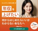 AI美少女を活用した広告バナを低価格で提供します フリー素材のような使い回しではない、唯一無二の美少女を広告に イメージ8