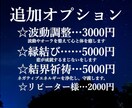 悪縁・障害から守る祈祷/強力な結界で守護します 不倫・復縁・複雑な恋をするあなたに向けて イメージ4