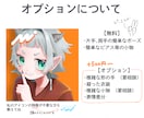 かわいいSNSアイコン用イラスト描きます 商用可・最短2日対応｜1000円で丁寧に制作します イメージ4