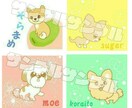 世界に１枚オリジナルふわゆる愛犬のイラスト描きます ♡可愛い愛犬をイラストにしてみませんか？ イメージ1
