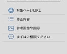 既存Webページの修正・改修を行います 既存ページの修正・改修、レスポンシブ対応に対応します イメージ3