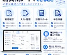 確定申告ノート＋消費税ノートをお届けします 買い切り・オフラインで記帳から申告準備まで イメージ4