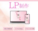 修正無制限で売上げUPに繋げるデザインを提供します 分かりやすく魅力的なデザインを作成します！ イメージ1