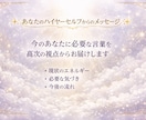 魂の状態を読み解きメッセージ届けます 視えた姿は魂の記憶、すべてに意味があります イメージ2