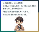 復縁の可能性を詳細に鑑定します 男性心理の熟知×丁寧に深部まで見抜く復縁の専門鑑定！ イメージ3