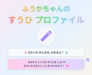 13の切り口でお子さまの個性と将来を可視化します お子さんでも読めるようにひらがなでデータ化も可能 イメージ2