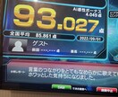 安価です！仮歌、歌入れ行います 細かな指摘にも全力で向き合う精神！ イメージ3