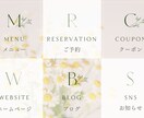 本業者に丸投げ！ビジネス公式LINE構築いたします 無知から始めるのは大変！お任せください。 イメージ8