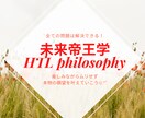 穴口恵子さん直伝のスピスキルも使います 傷付いた心を癒したり浄化したり「今」必要な情報をお渡しします イメージ1