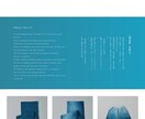 Studioで高品質なホームページを制作します 高品質なホームページを丸投げで手に入れてみませんか？ イメージ6
