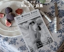説明書付き◎英字新聞風プロフィールブック作れます 【即日納品】席次表入り！英字新聞で特別な1冊を簡単作成 イメージ3