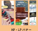 修正は無制限です！低価格で丁寧なバナーを作ります ほんわかした雰囲気のバナー制作/目立つヘッダー制作 イメージ4
