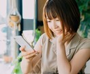 マッチングアプリのメッセージを添削します 100人と出会えたノウハウを使い、最短でデートを目指します イメージ3