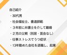 悩み、自己否定から「強み・特性」を引き出します 自分らしさを大切にしながら、ストレスなく輝く働き方をサポート イメージ6