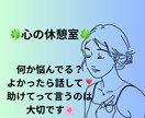 元心療内科カウンセラーがあなたの心に寄り添います あなたの味方です☘️ 1分からOK☘️ ボイスサンプルあり イメージ10