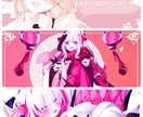 動画や配信背景等の1枚絵を描きます あなたの活動のお手伝いをさせてください☺️ イメージ5