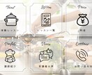 集客につながるLINEリッチメニュー作成します 見やすく押したくなるデザインで予約・集客をサポート イメージ9