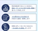 専門知識を伝えるビジネススライドを作成します 技術理解 × デザイン × 論理構成で伝わる資料を作成します イメージ5