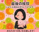 夜のモヤモヤを吐き出して元気をチャージします ​1分でも大歓迎！夜のホッと一息、あなたのお話を聴きます♪ イメージ9