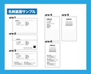 テンプレートでビジネスに使える名刺作ります 注文は選んで必要な情報を送るだけ！注文簡単！ イメージ7